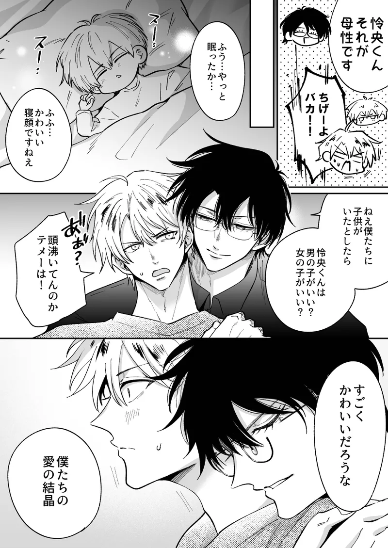 หน้า 34