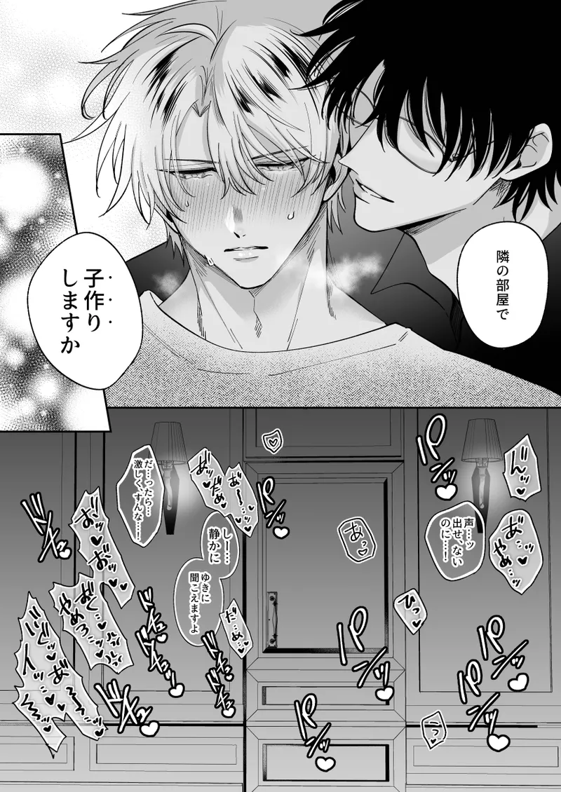 หน้า 35