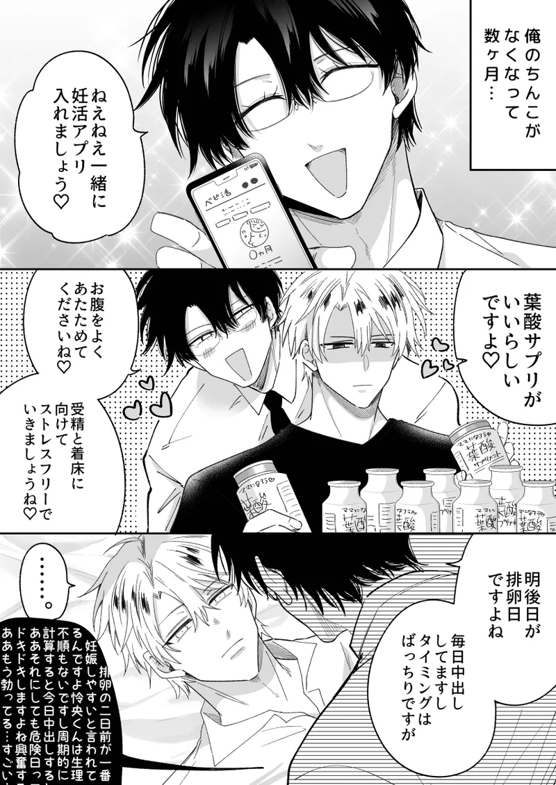 หน้า 48