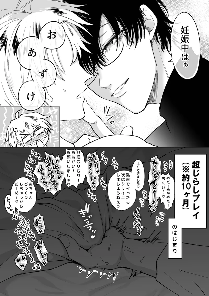 หน้า 53