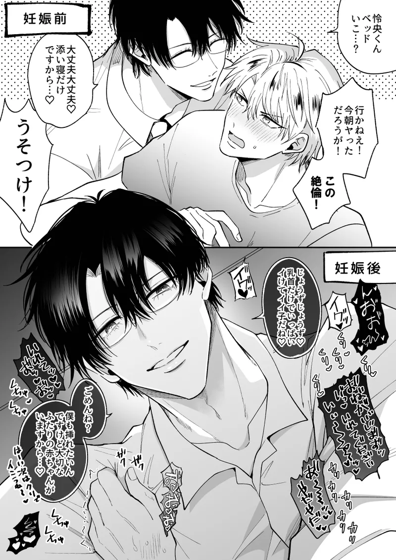 หน้า 54