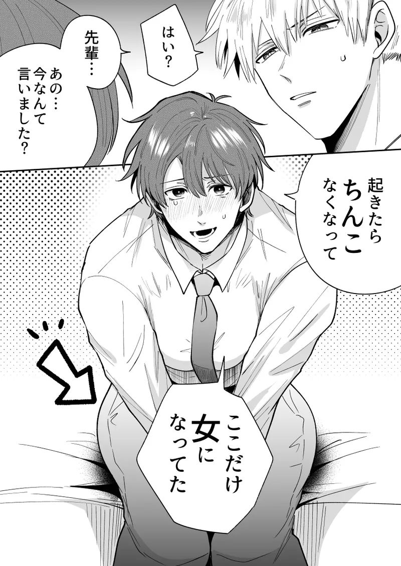 หน้า 66