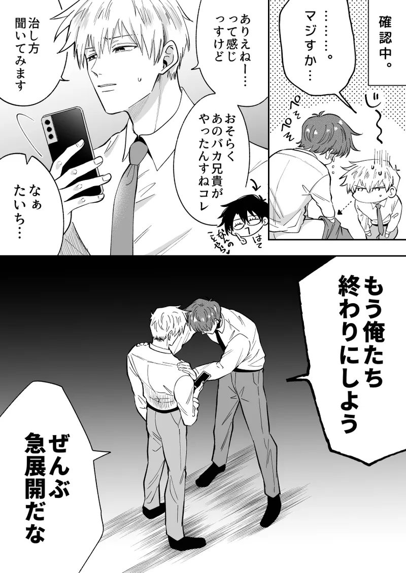 หน้า 67