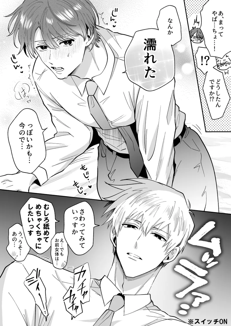 หน้า 70