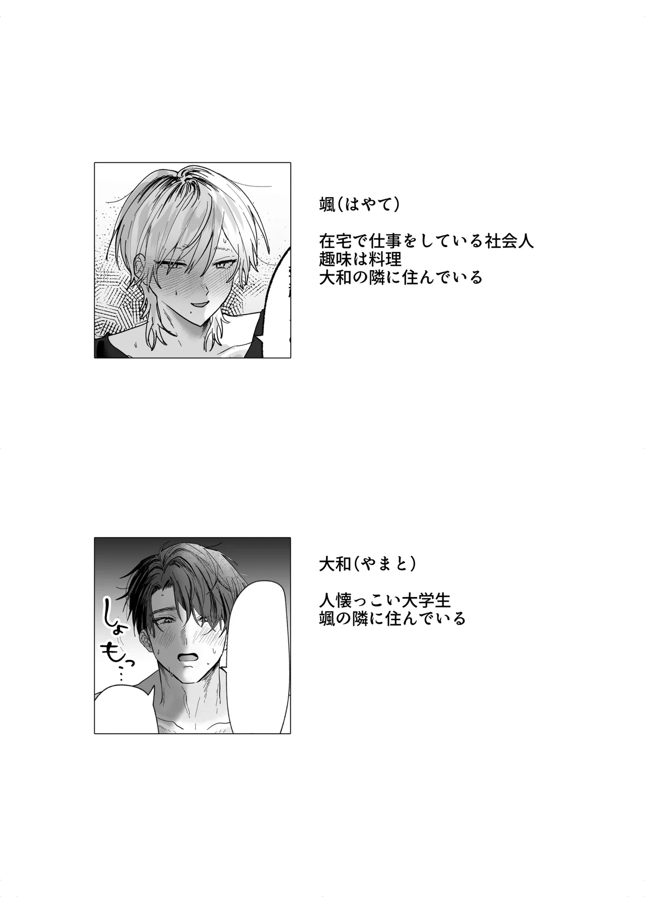 หน้า 3