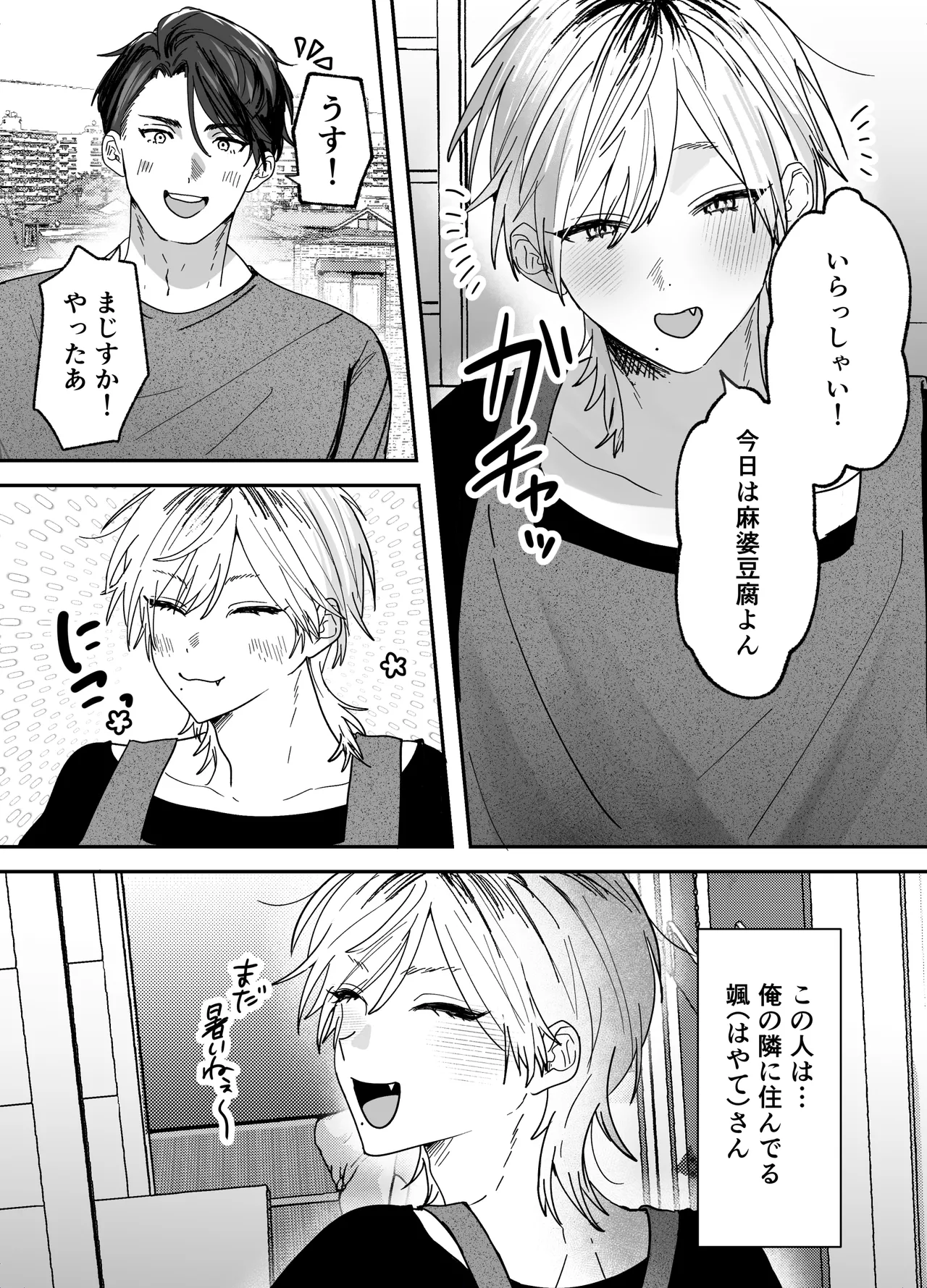 หน้า 4