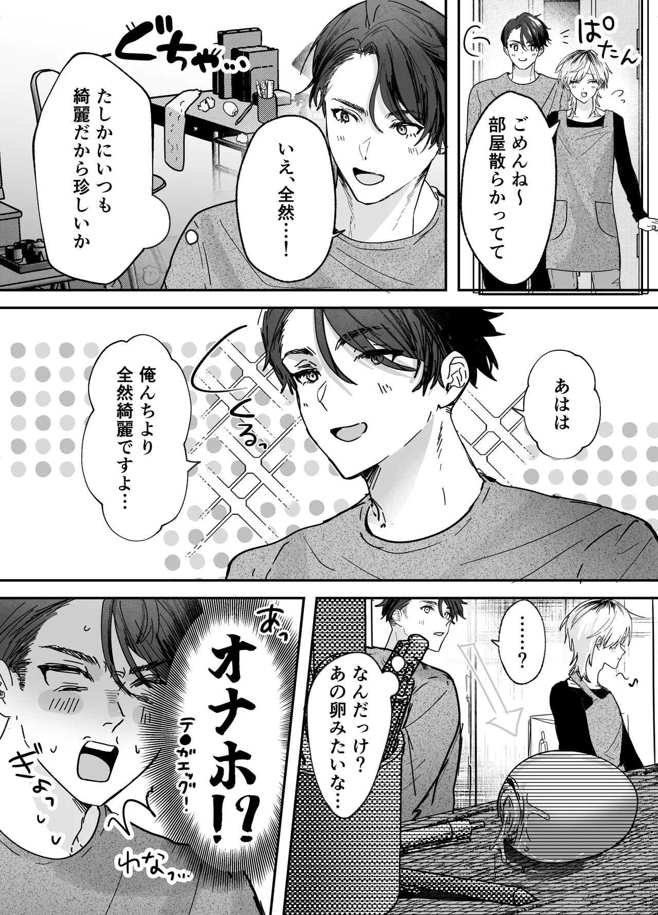 หน้า 6