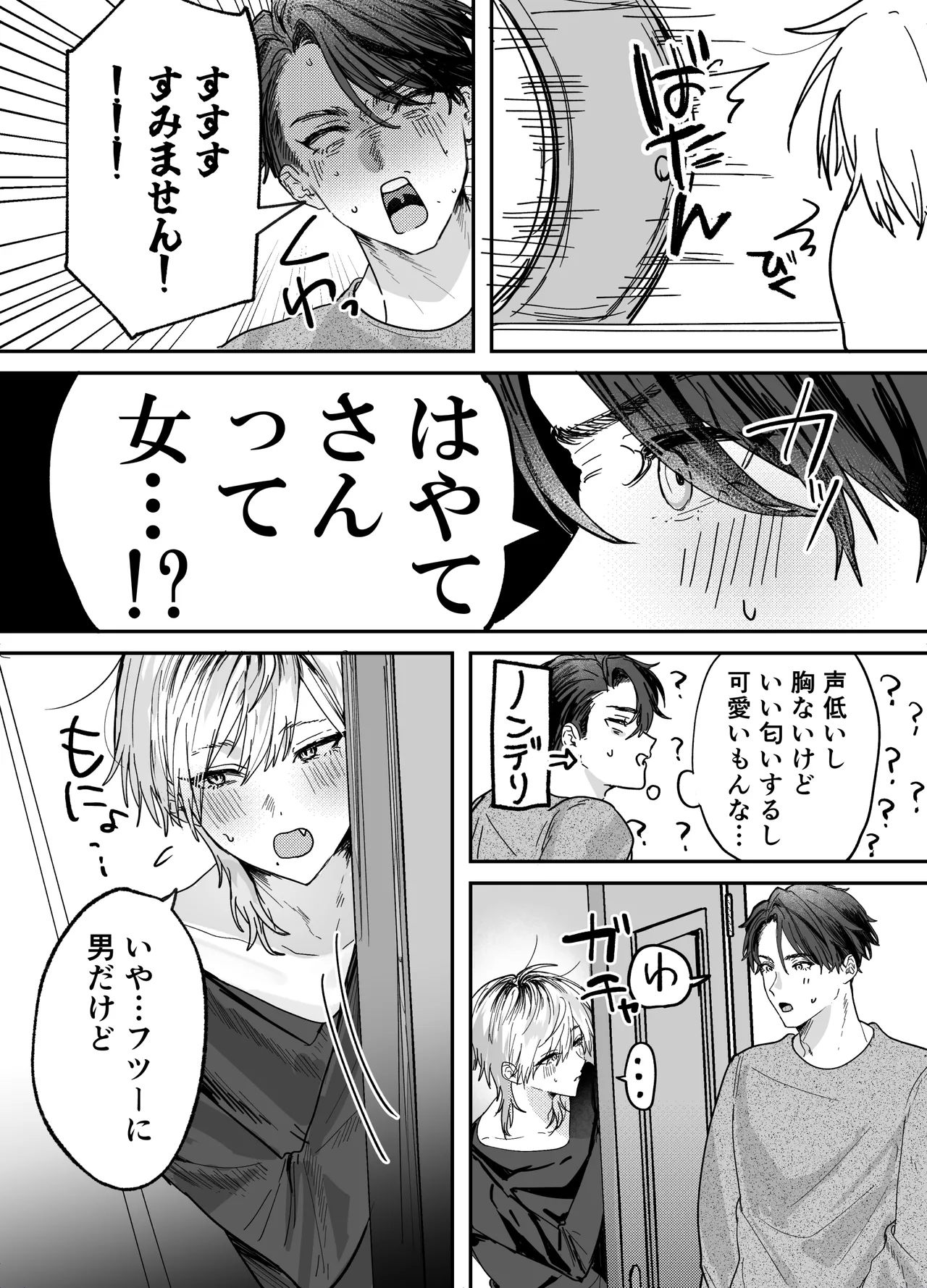 หน้า 10