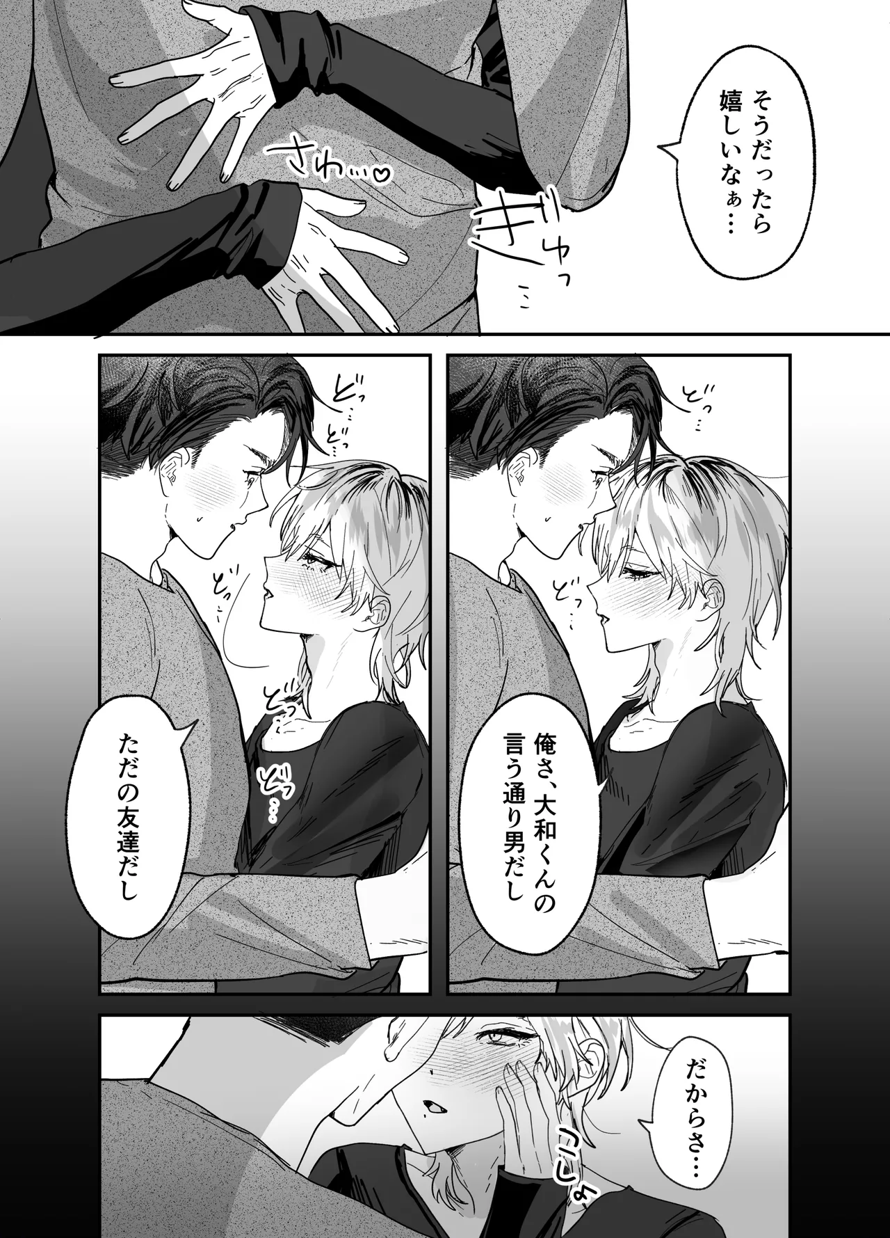 หน้า 15