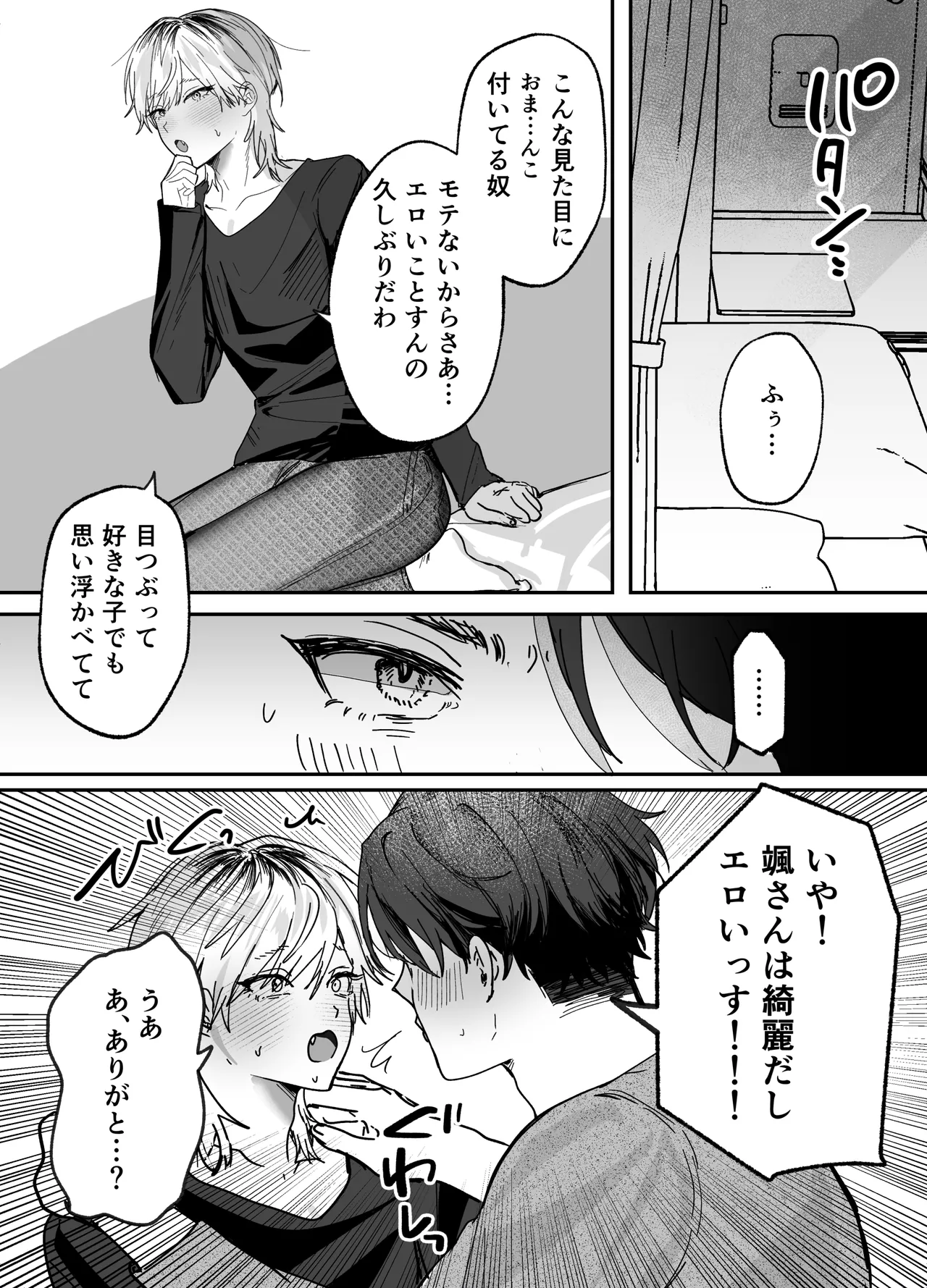 หน้า 17