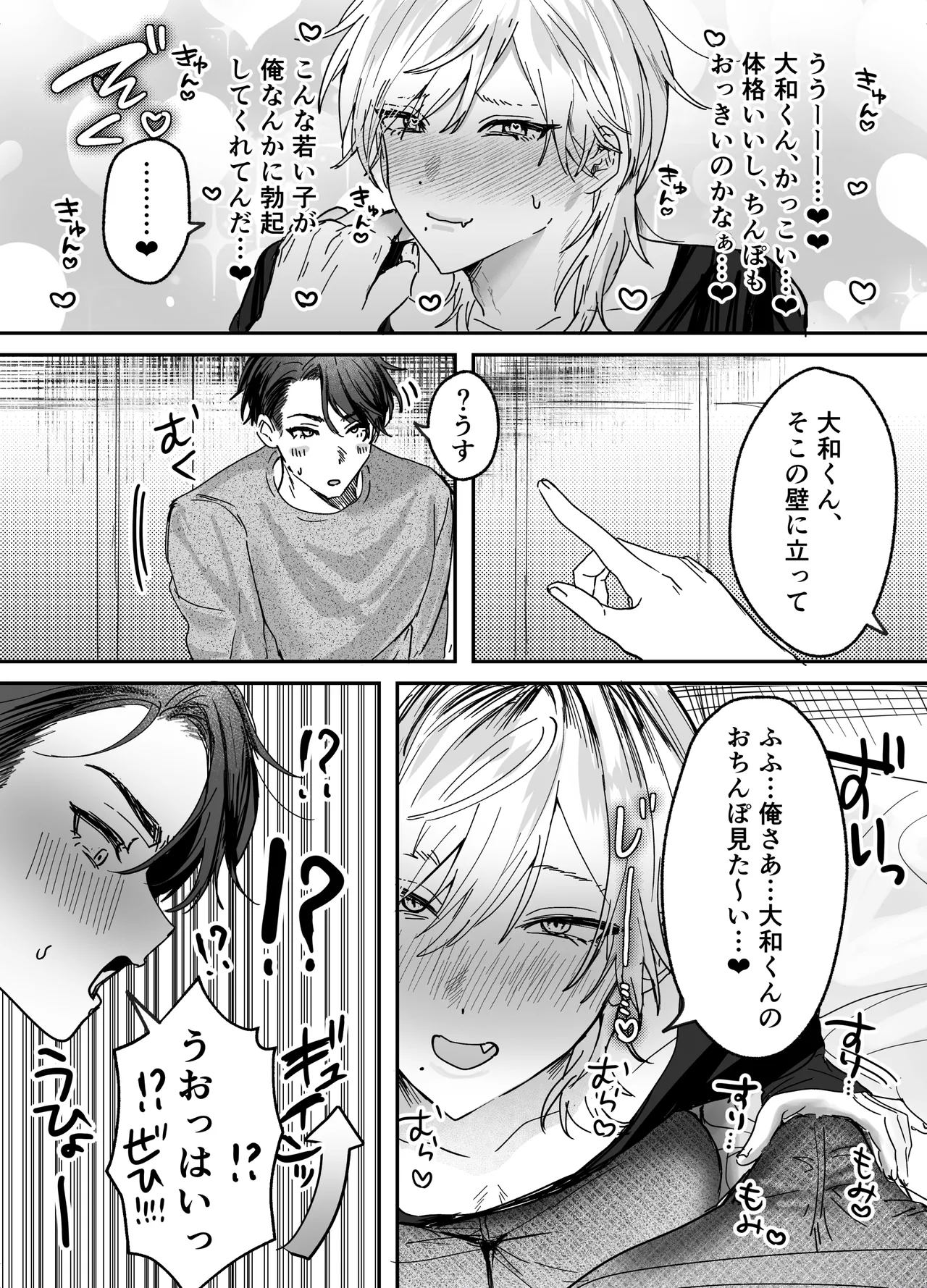 หน้า 18