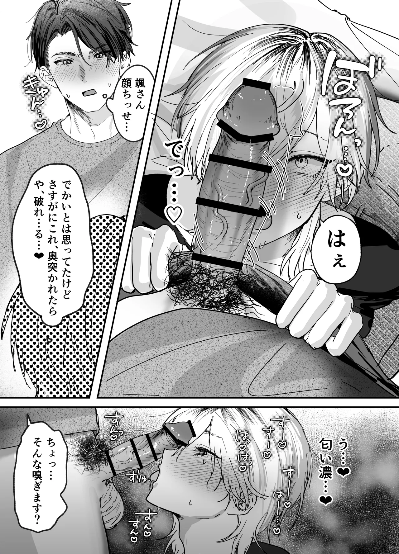 หน้า 19