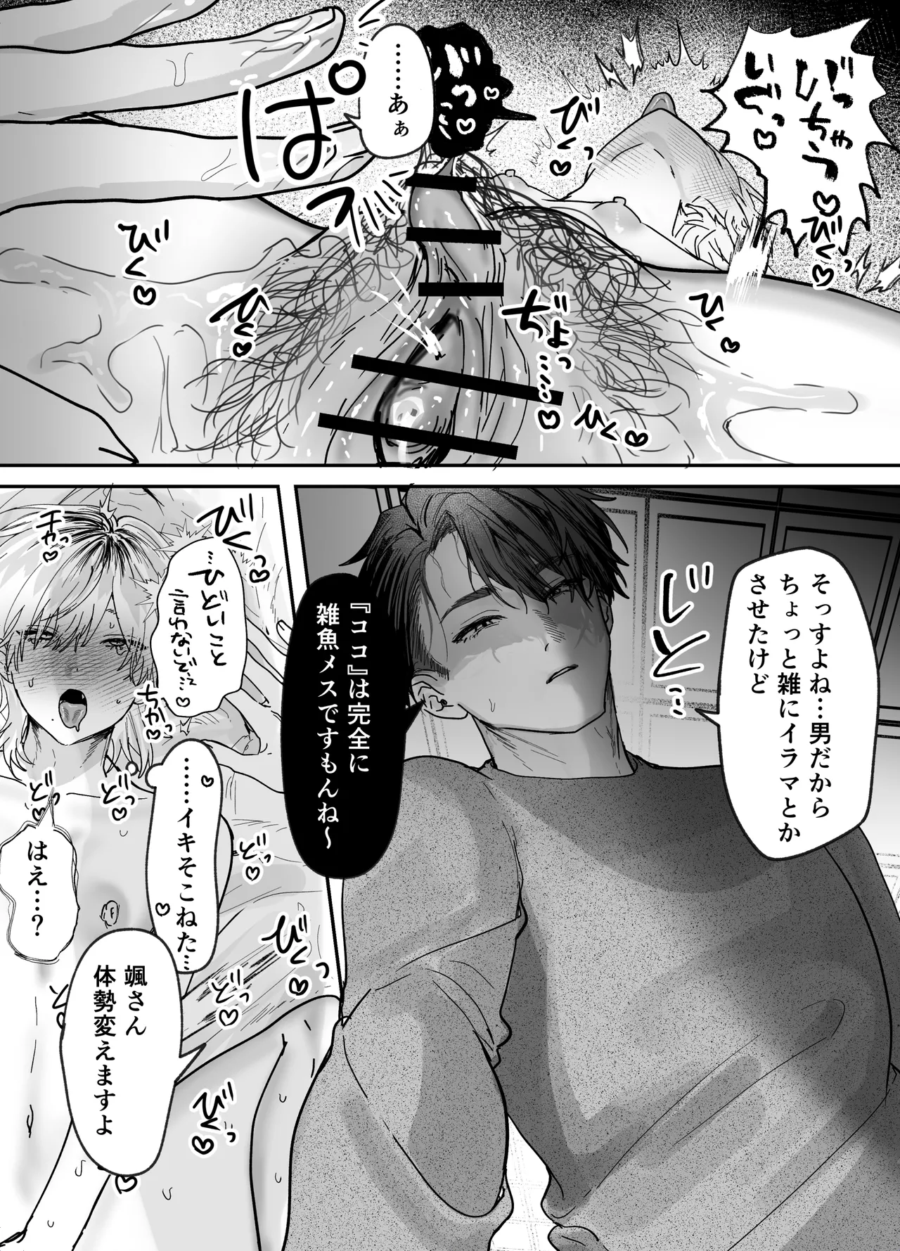 หน้า 28