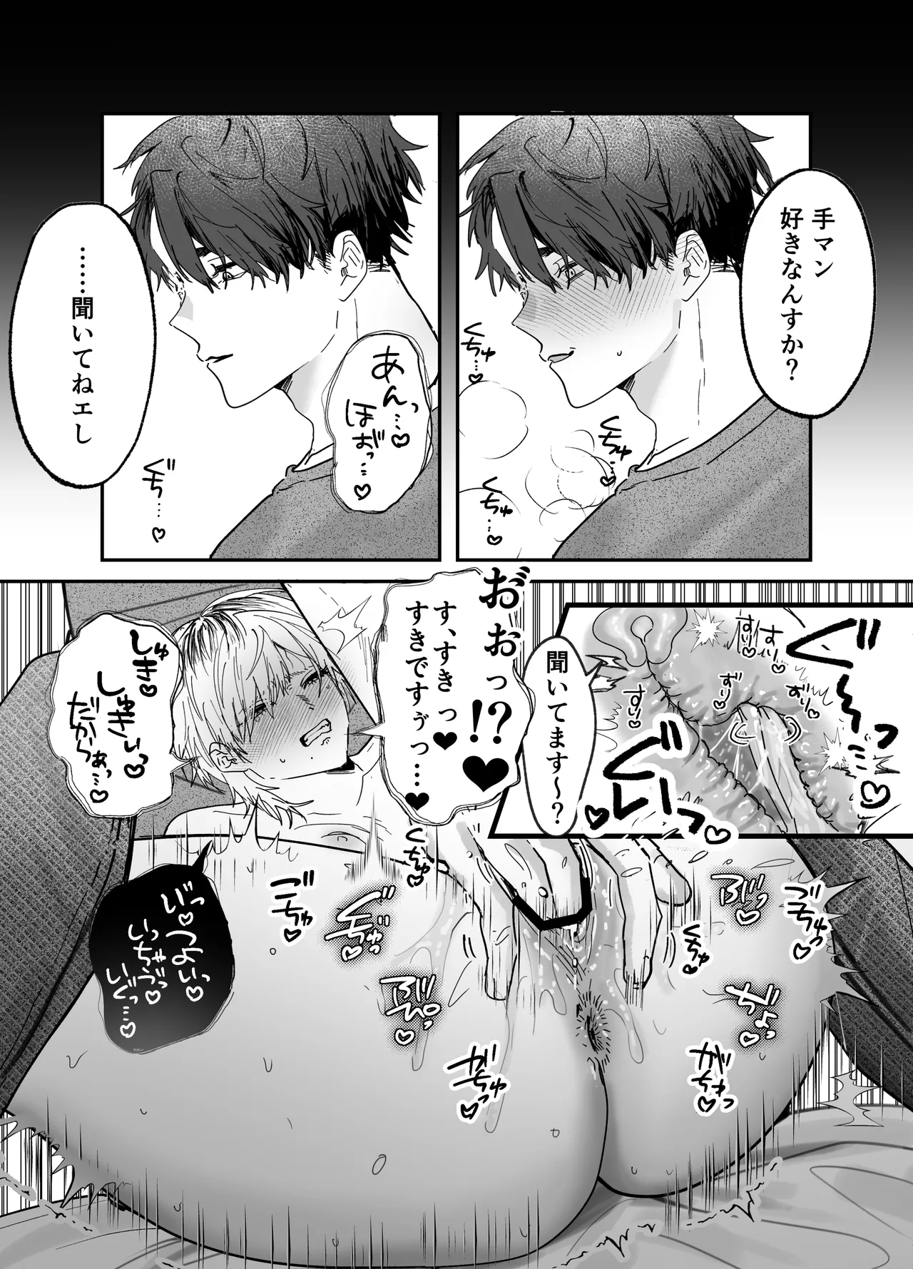หน้า 31