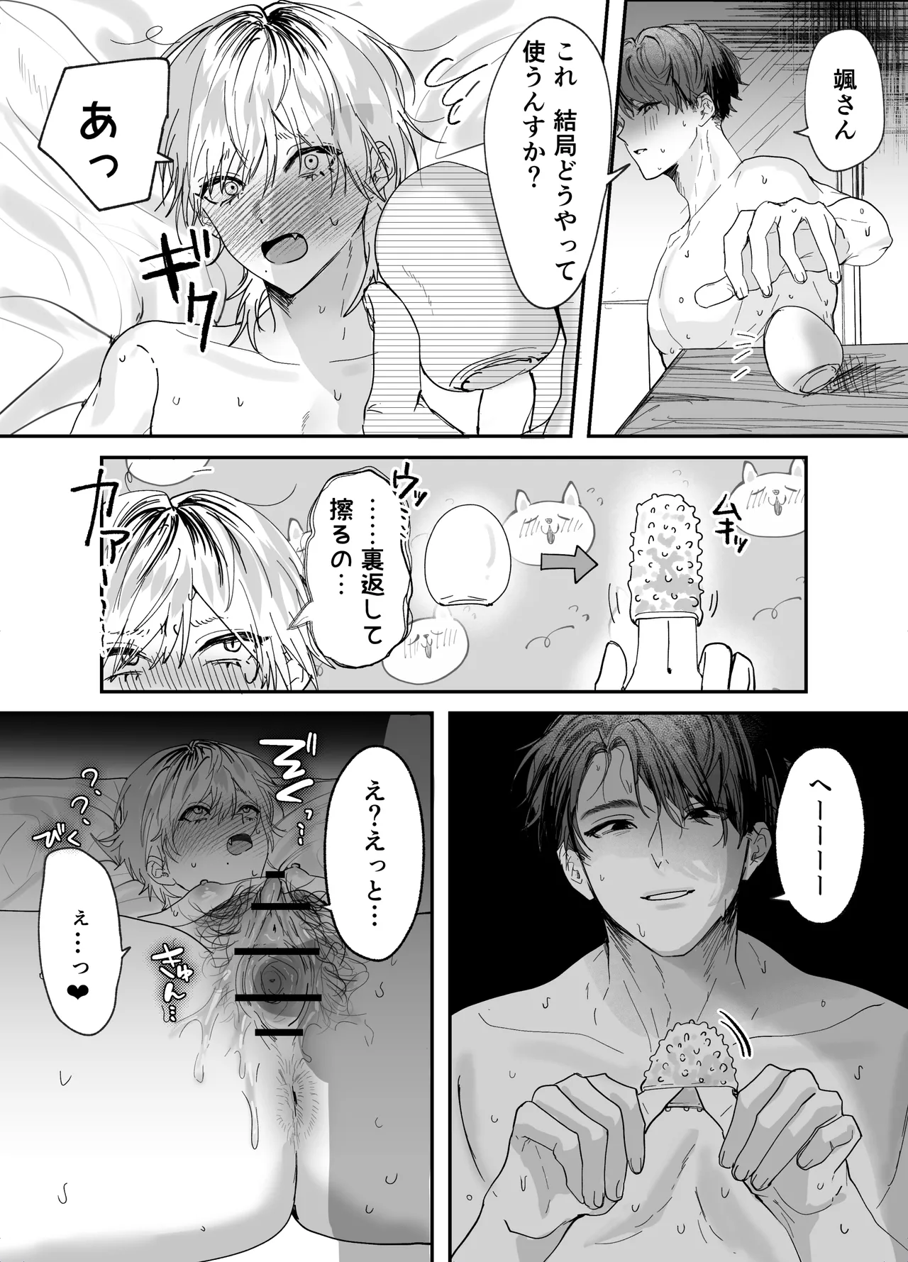 หน้า 39