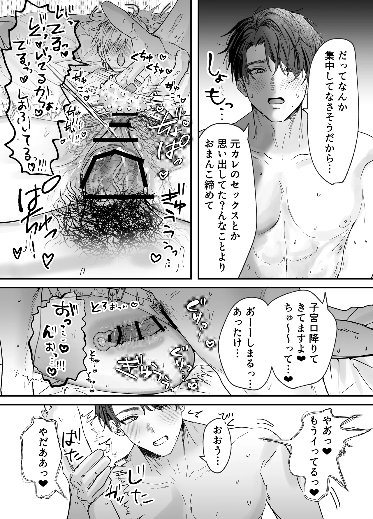 หน้า 41