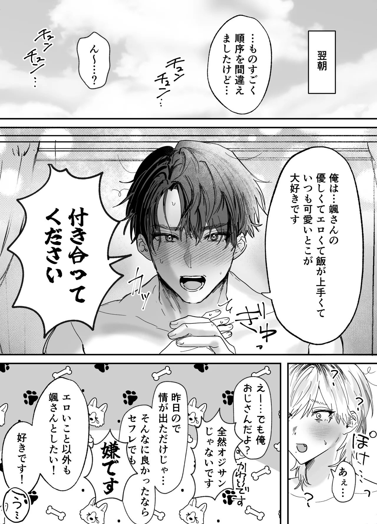 หน้า 50