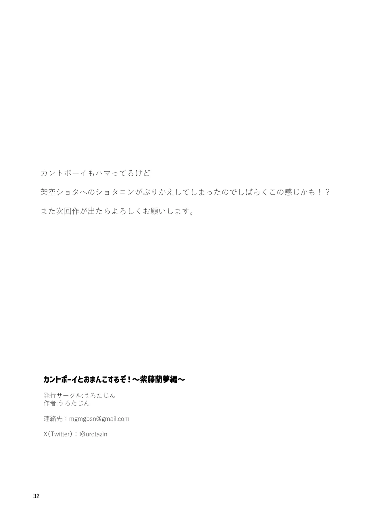 หน้า 31