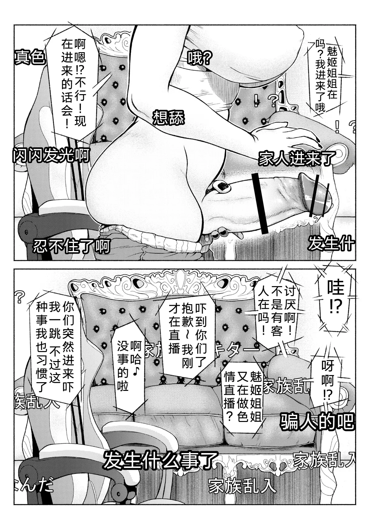 หน้า 82
