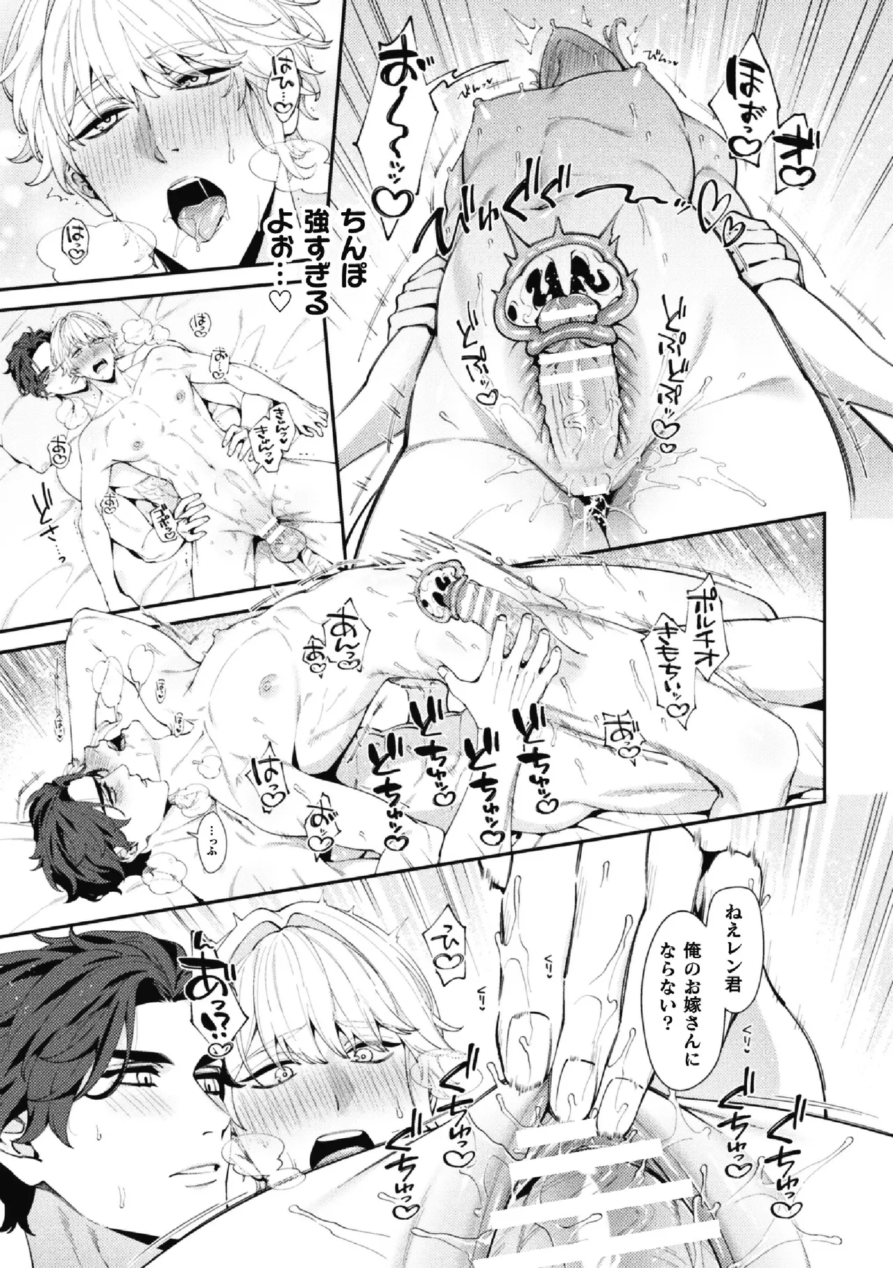 หน้า 19