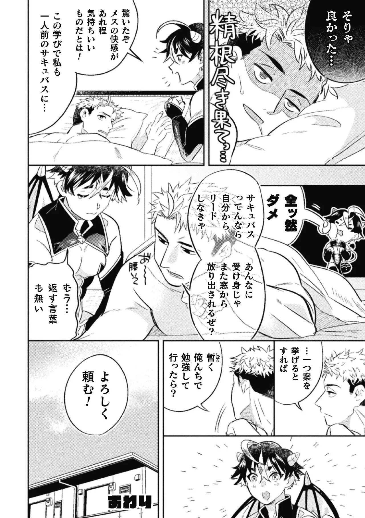 หน้า 50