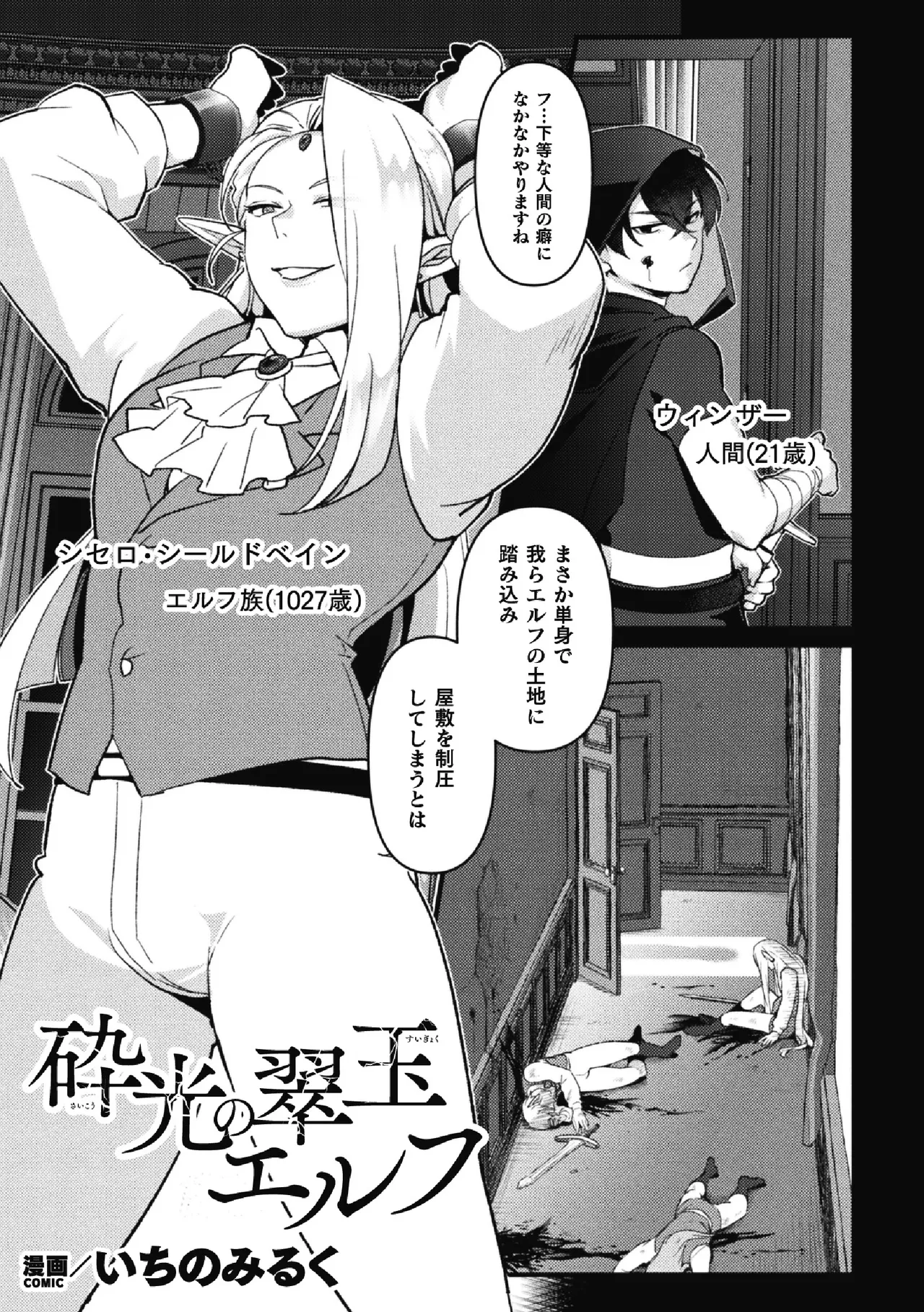 หน้า 51