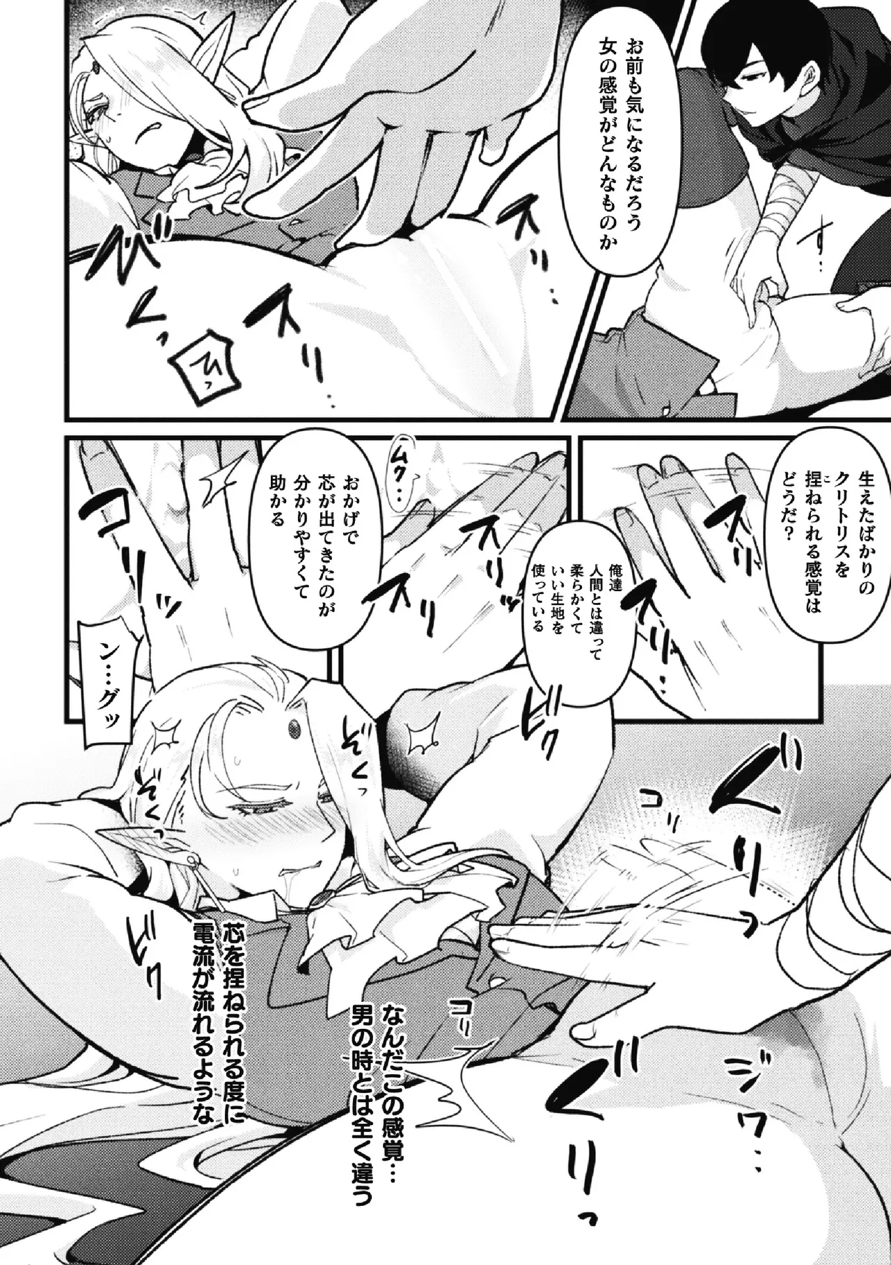 หน้า 54
