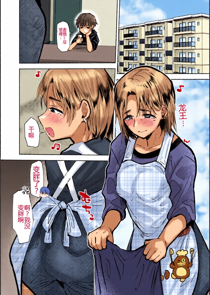 หน้า 13