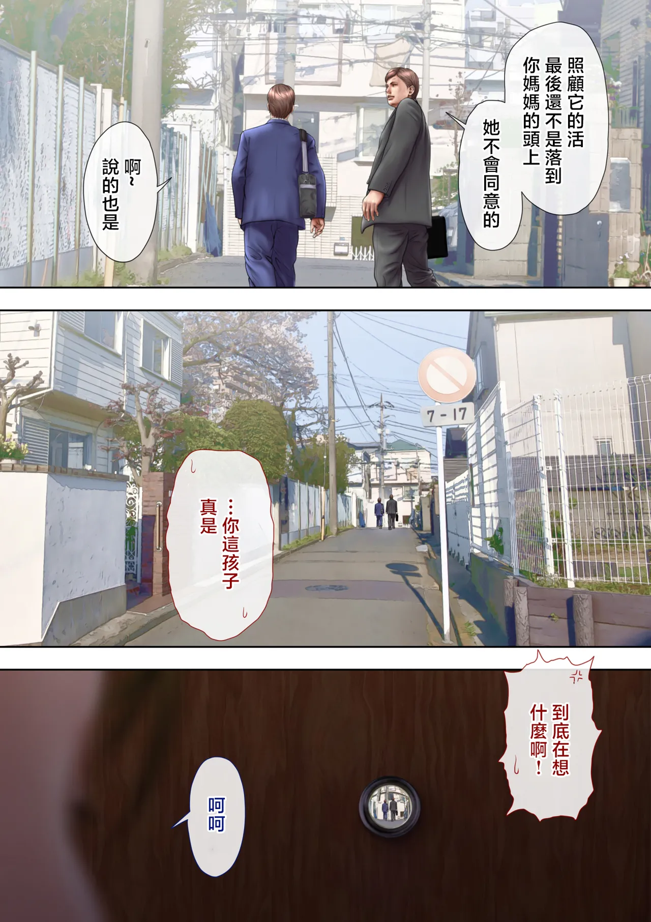 หน้า 23