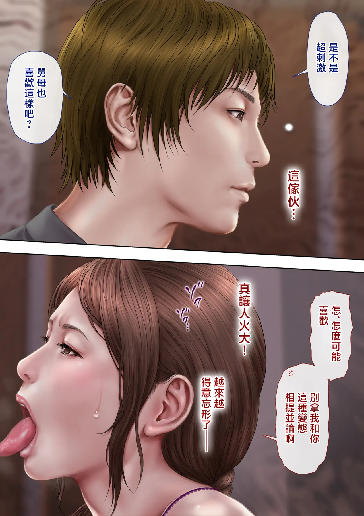 หน้า 24