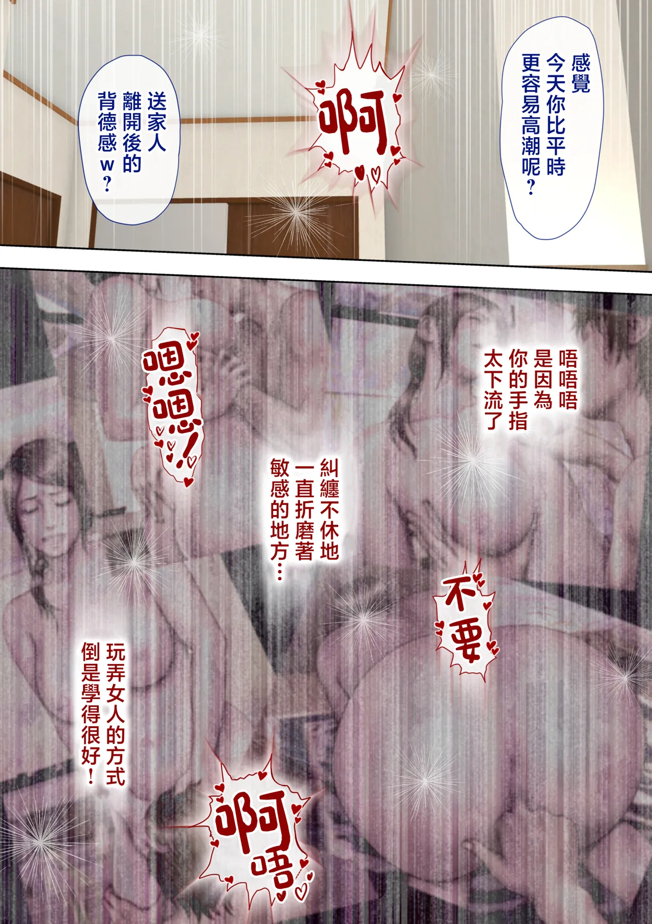หน้า 40