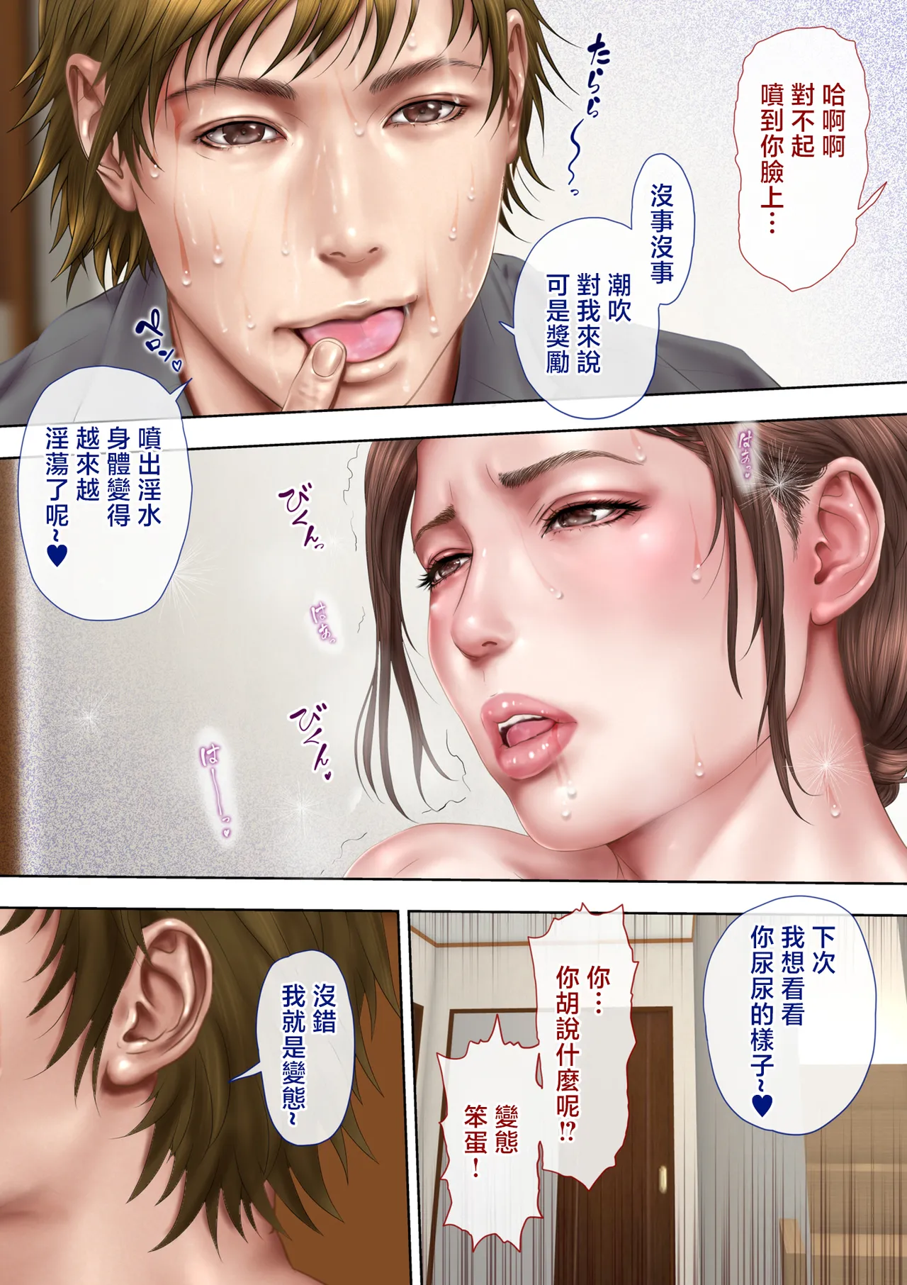 หน้า 43