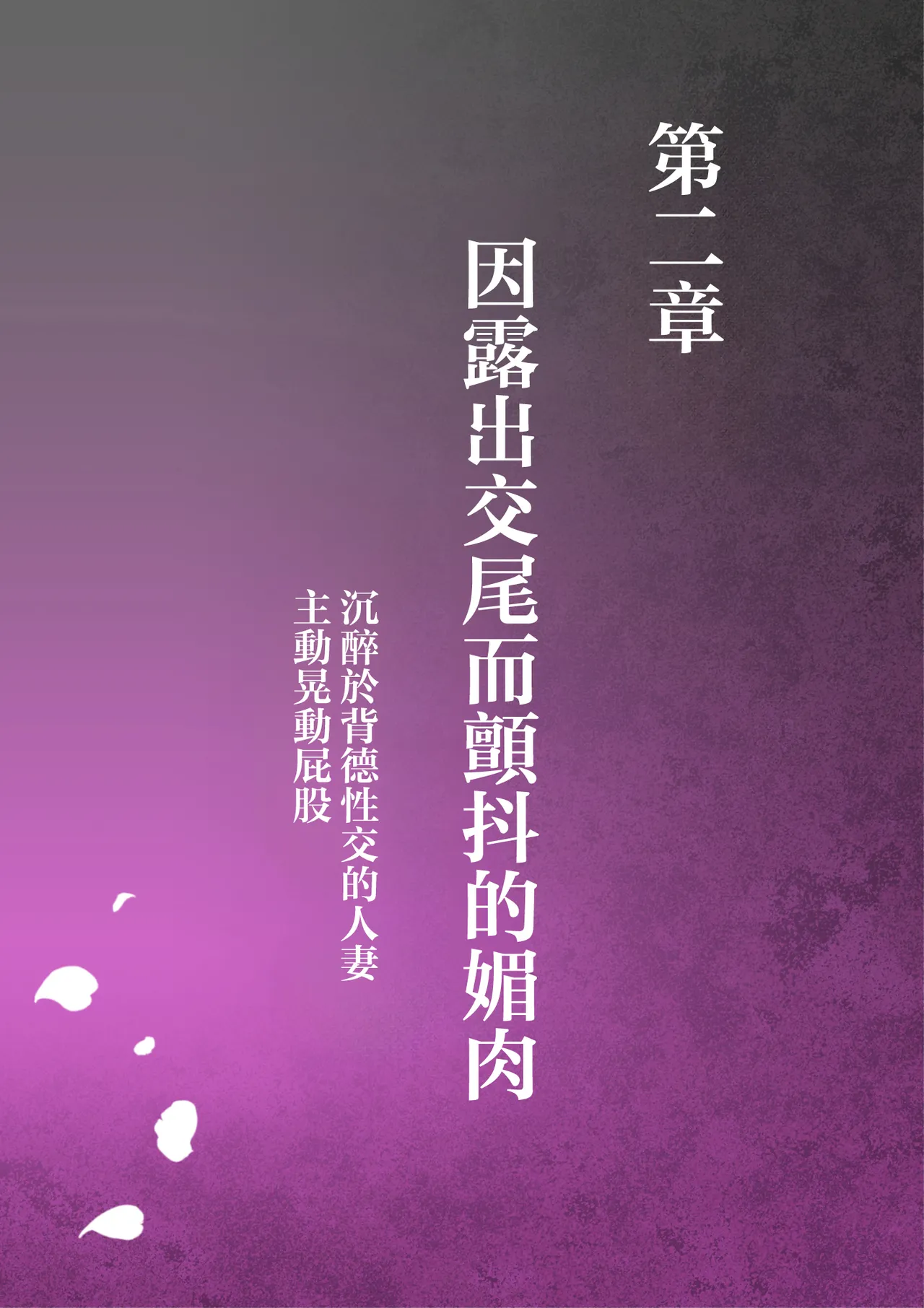 หน้า 74