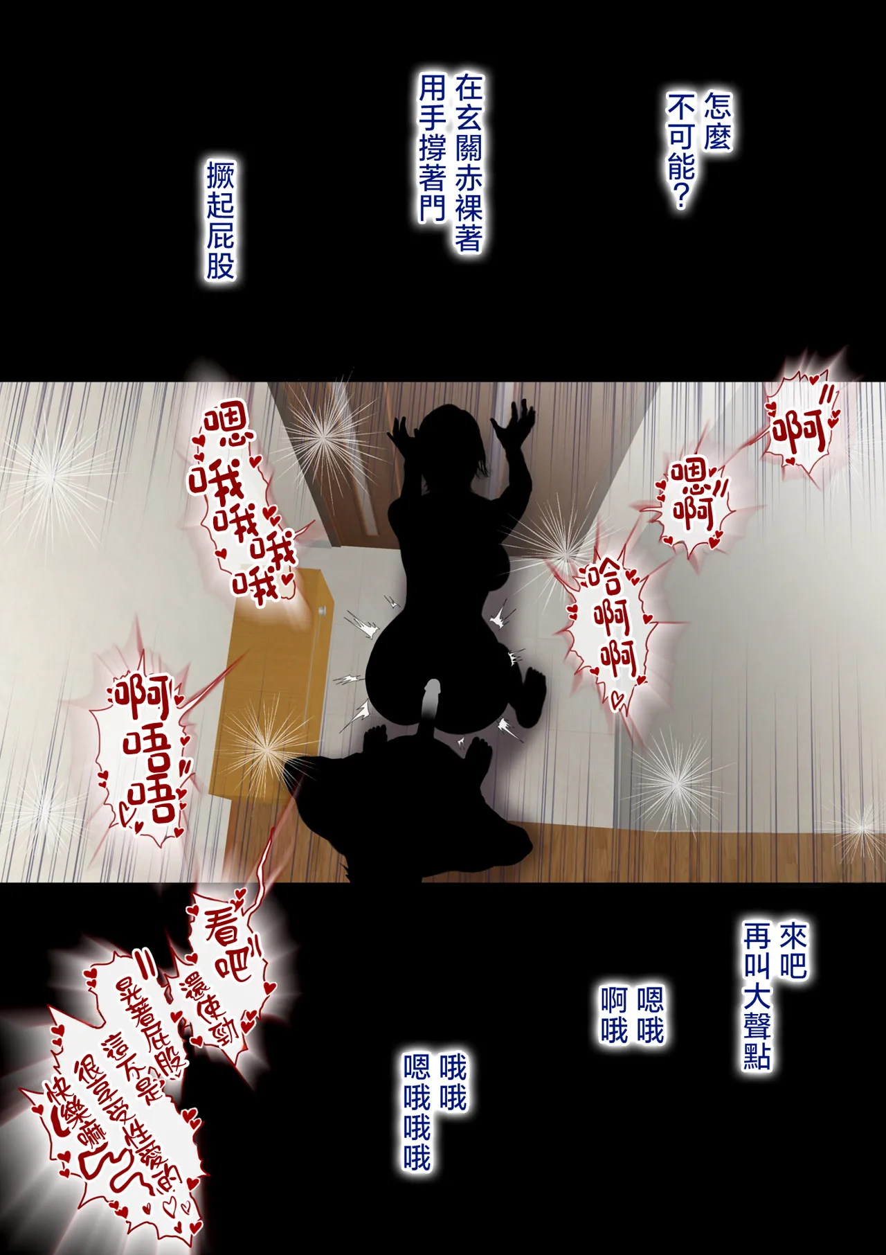 หน้า 86