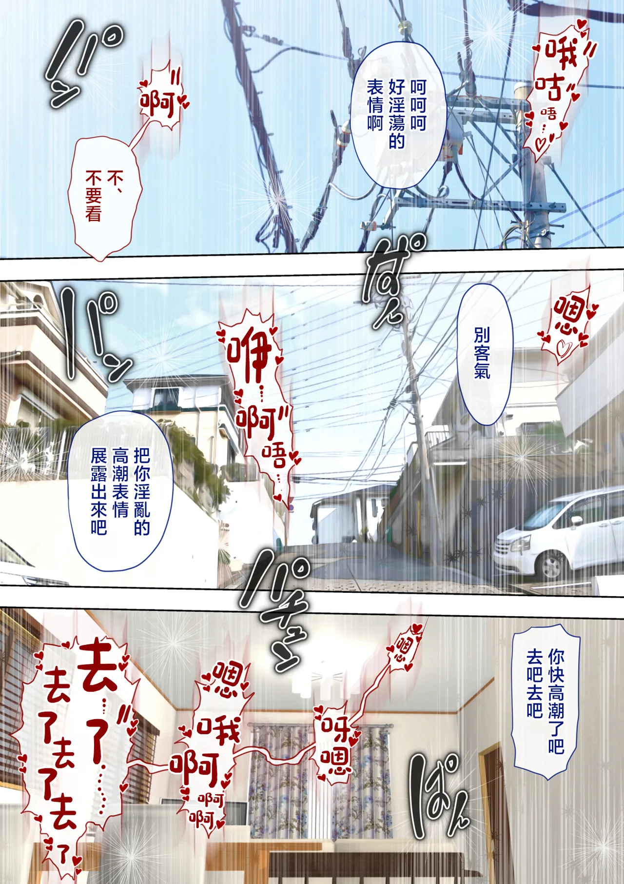 หน้า 107