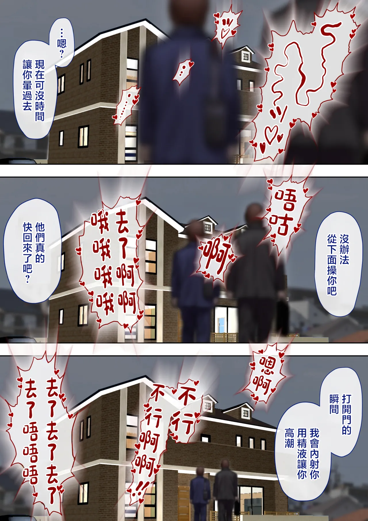 หน้า 139