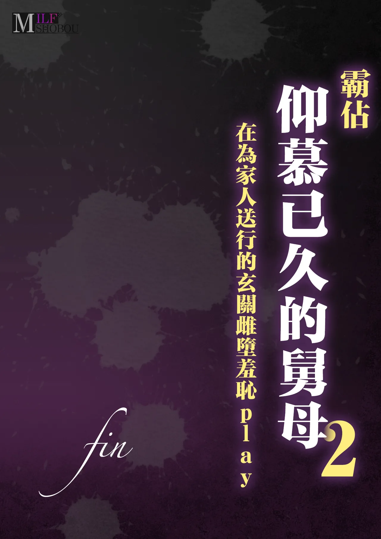 หน้า 141