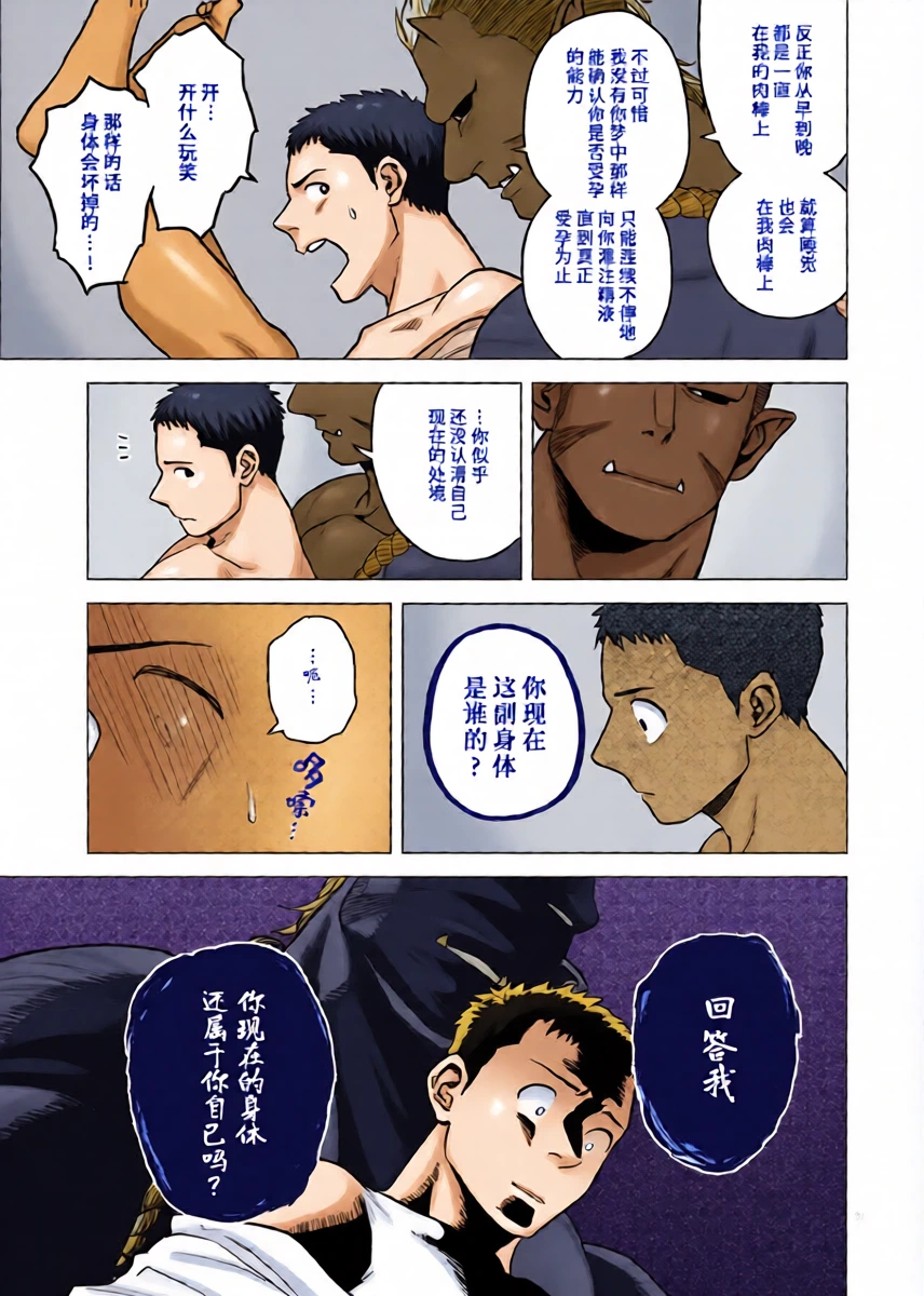 หน้า 20