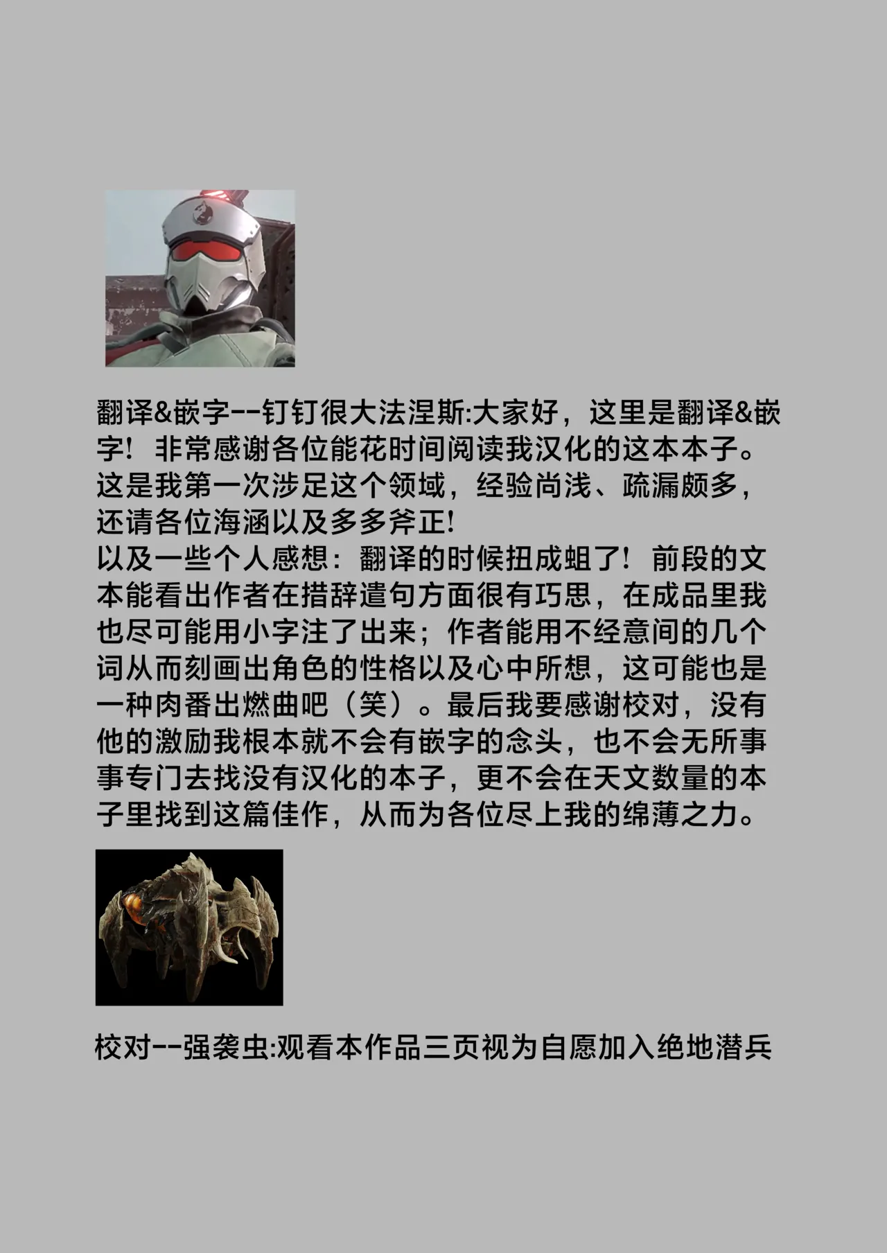 หน้า 53