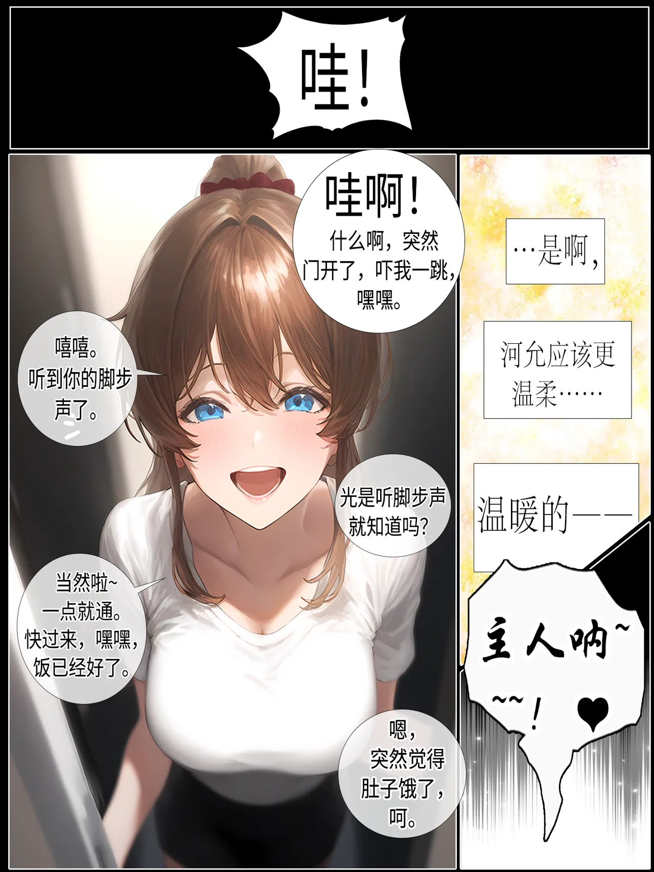 หน้า 4