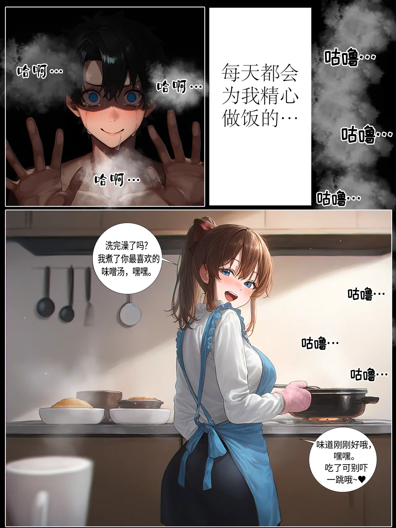 หน้า 8