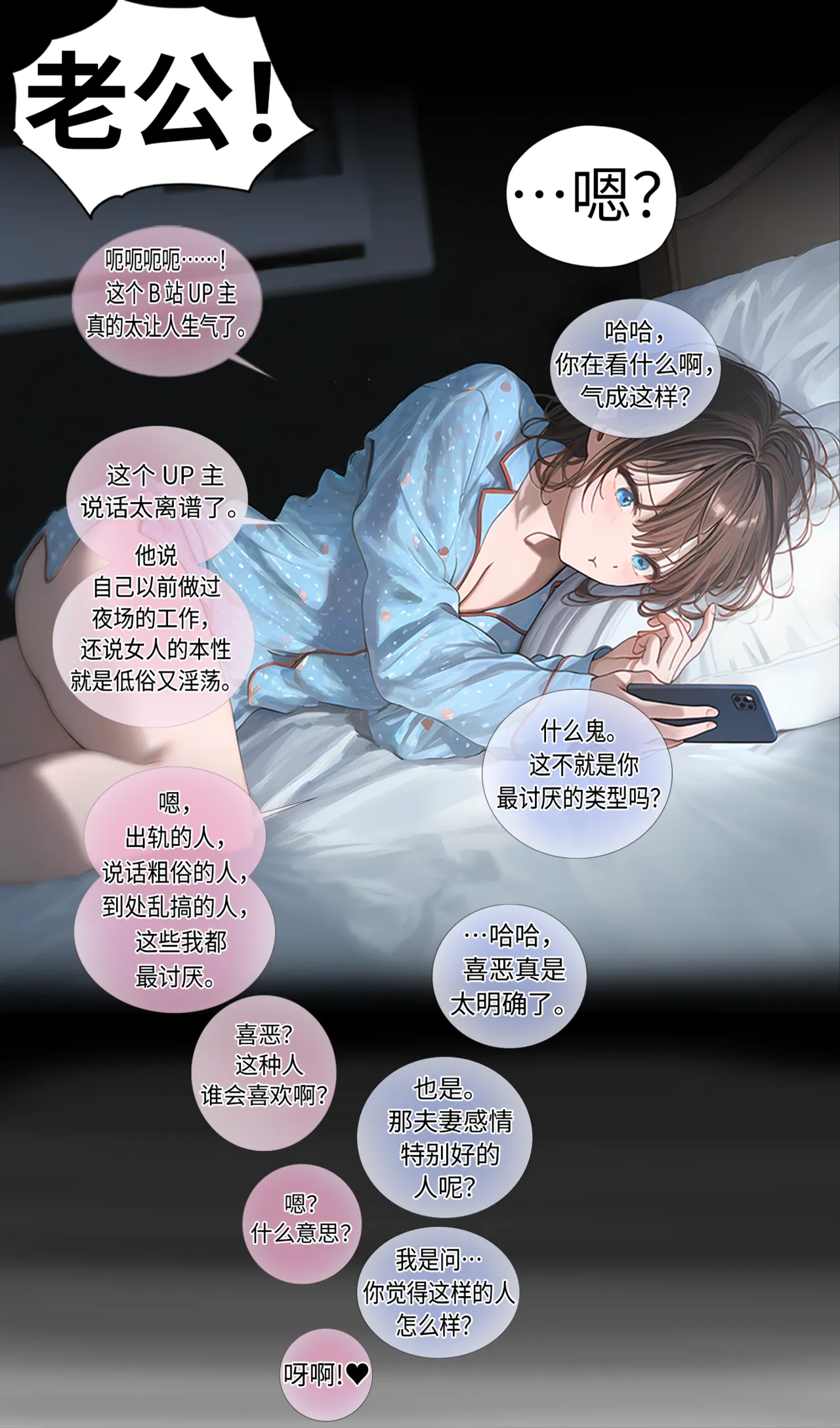 หน้า 17