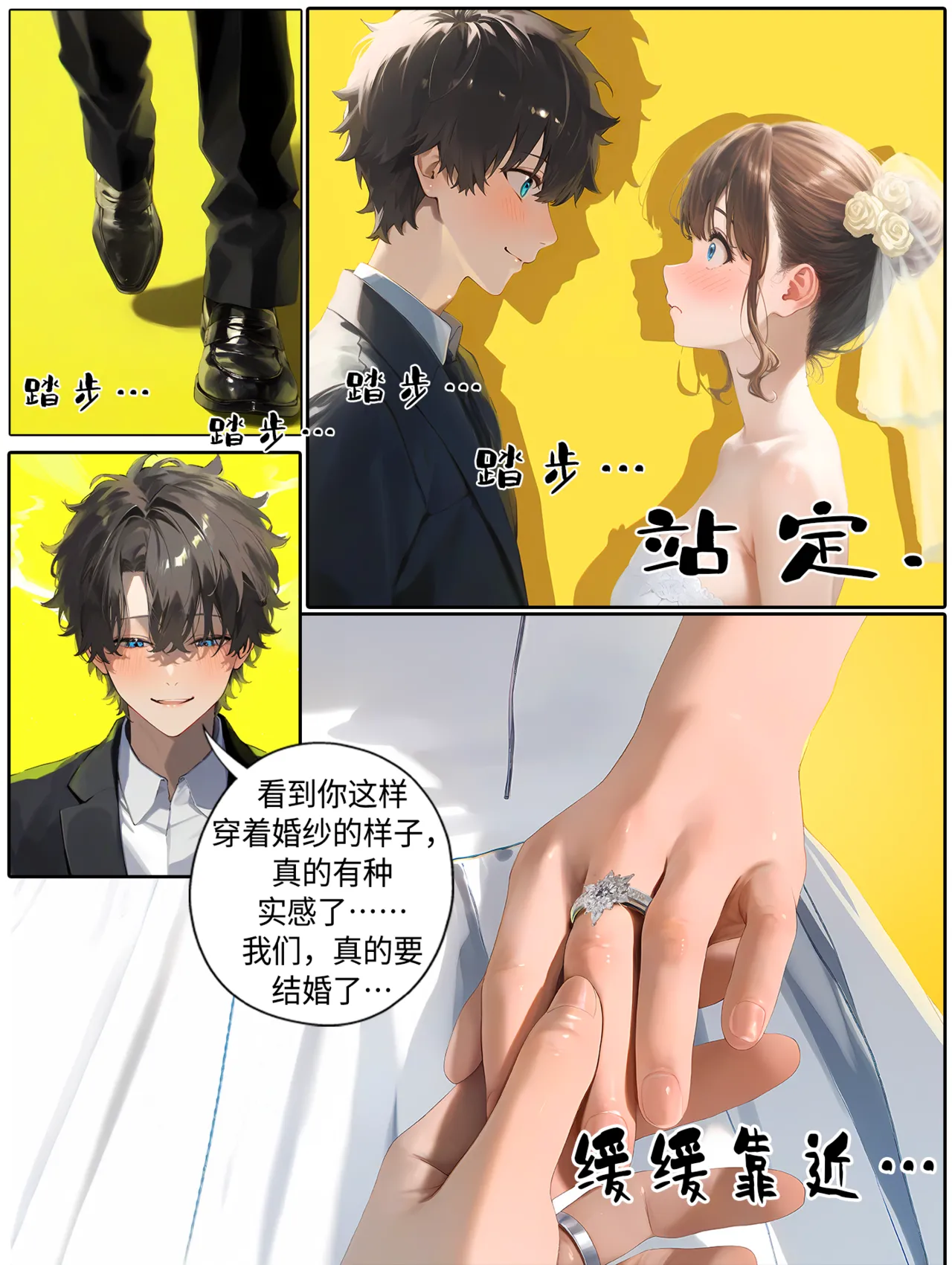 หน้า 24
