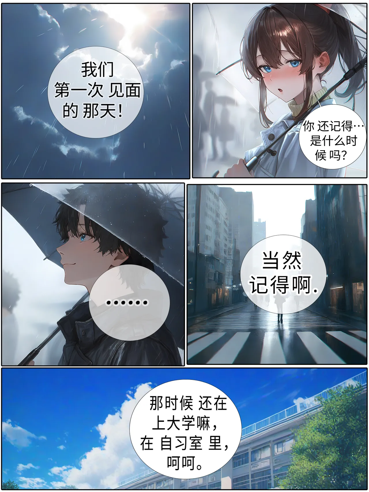 หน้า 42