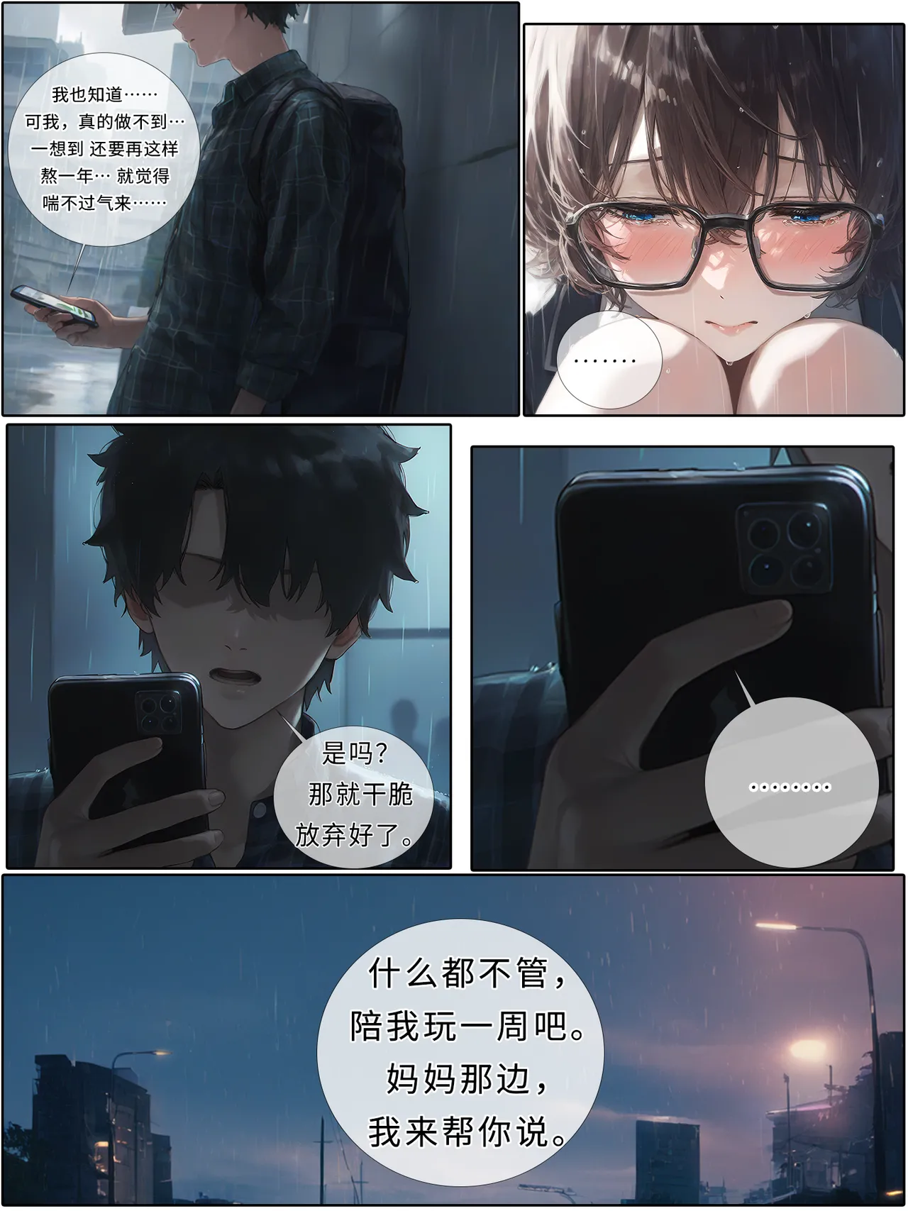 หน้า 47