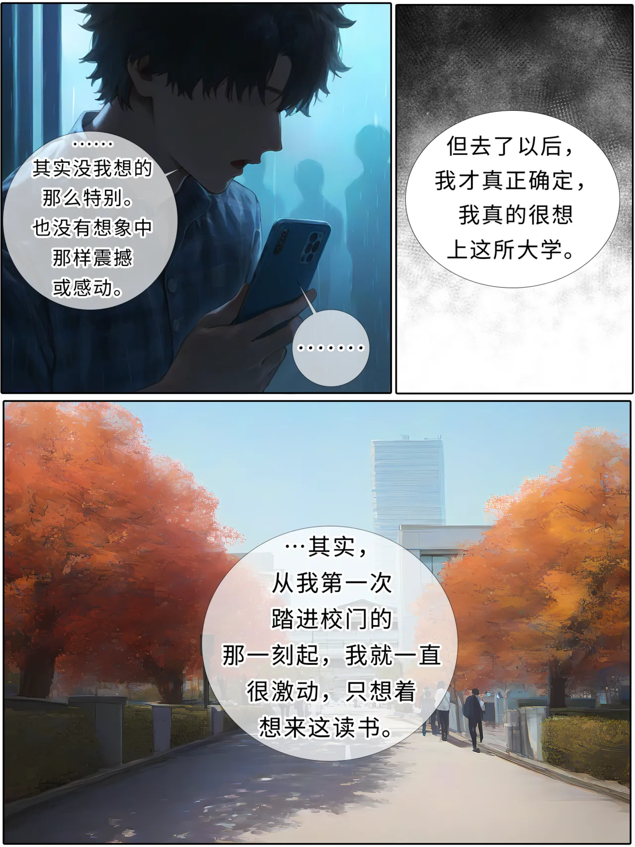 หน้า 50