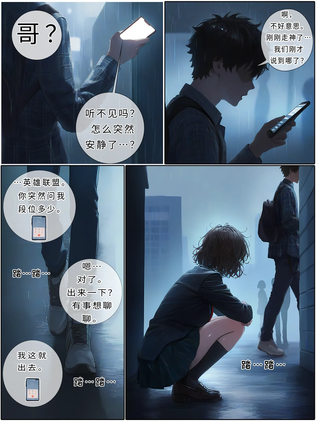หน้า 54