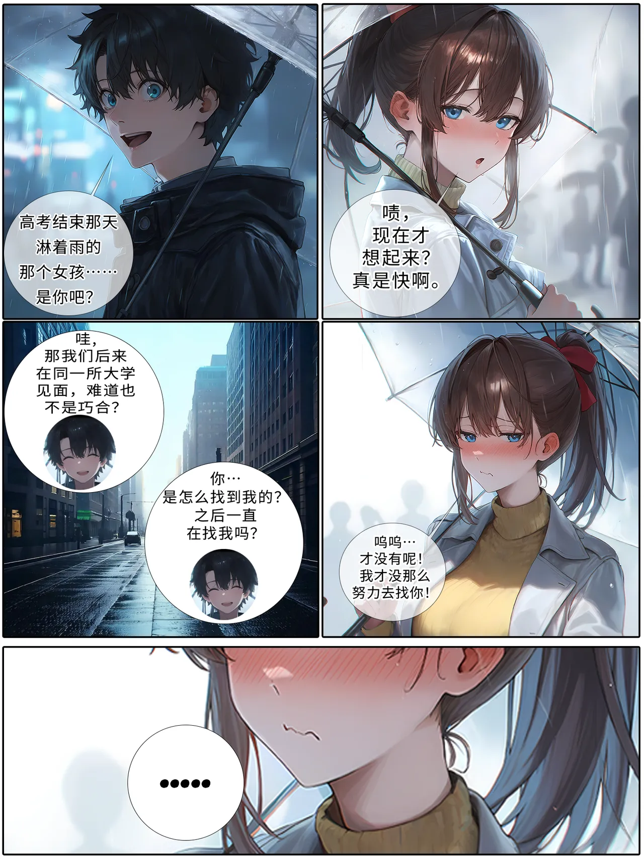 หน้า 61