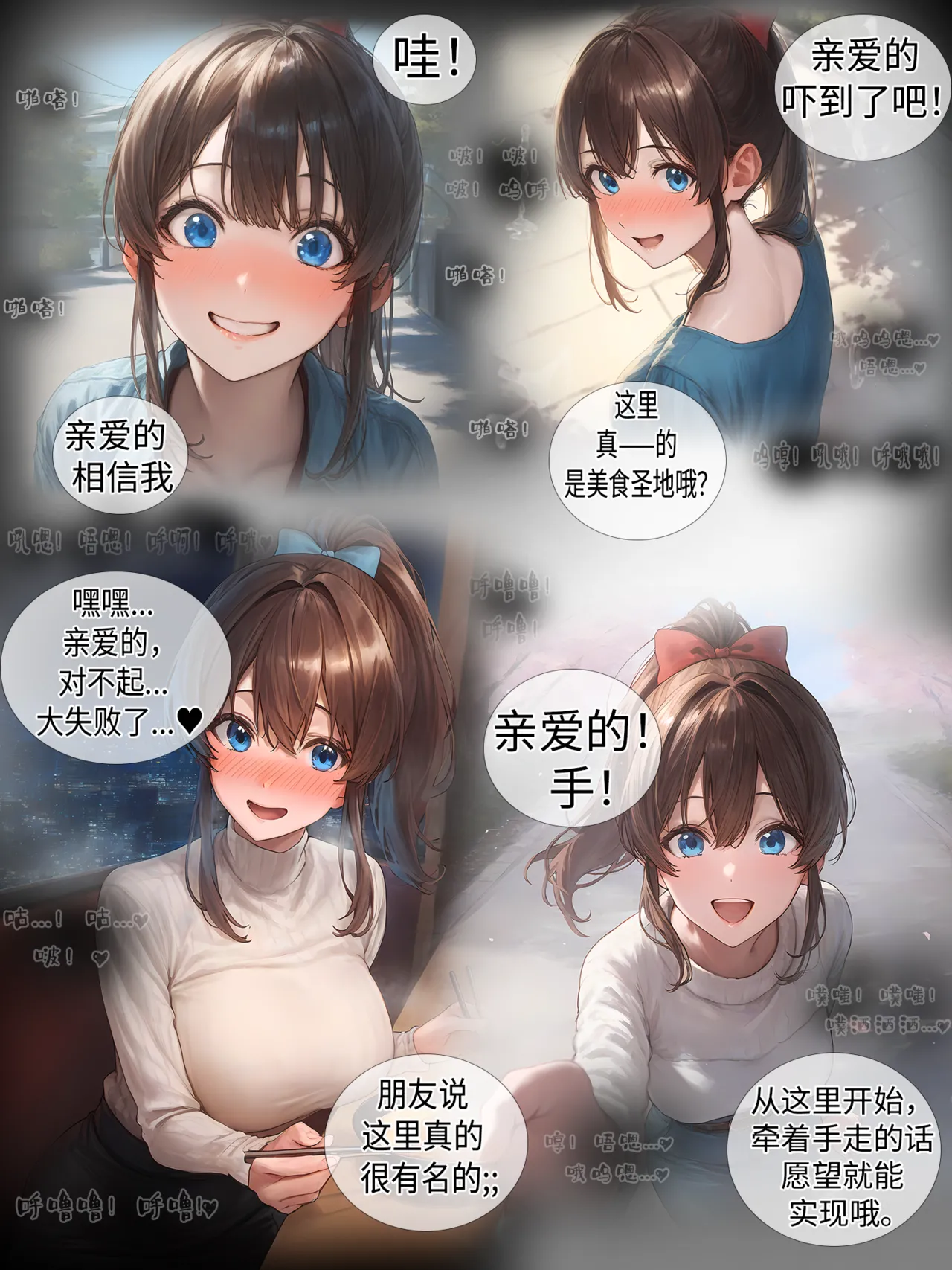 หน้า 88