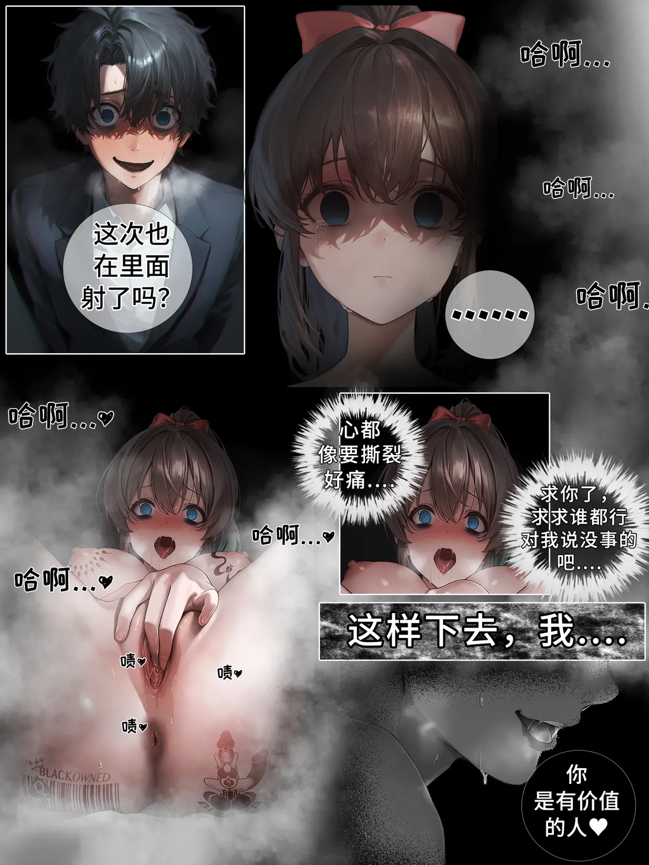 หน้า 43